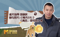 幕后：揭秘影视训犬小妙招