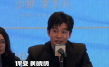 黄晓明：其实大器晚成也不是一件坏事，我还是一个电影行业的初中生