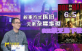 影评人艾辉评价电影《狗神》：陈旧、杂糅、缺乏当下性！