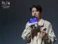 《爱乐之城》重映 “资深粉丝”张新成看了9遍