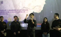《三大队》七城联动路演第四站——深圳 “路演日志”