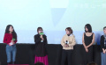 2023山一女導(dǎo)演短片扶植計(jì)劃在京首映