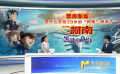 中传教师王鹏观看《名侦探柯南：黑铁的鱼影》后总结了三个“不过瘾”
