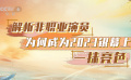 解析非职业演员为何成为2023银幕上的一抹亮色