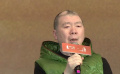 冯小刚谈从《非诚勿扰》到《非诚勿扰3》的创作历程