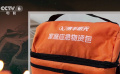 眾志成城 共克時艱 電影人捐款捐物馳援災(zāi)區(qū)