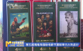 第五届海南岛国际电影节展映单元火热进行