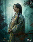 《幕府將軍》首曝角色海報 真田廣之淺野忠信主演