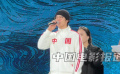 于適主持彩排首秀 第五屆海南島國(guó)際電影節(jié)閉幕式彩排