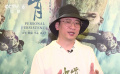 《仲肯》導(dǎo)演邢瀟：通過(guò)電影實(shí)現(xiàn)與自我生活的和解