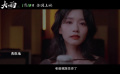 電影《大雨》曝片尾曲mv 房東的貓首度暖心獻(xiàn)唱治愈童年