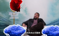 IMAX發(fā)布《海王2：失落的王國》特輯 “海王”重磅推薦