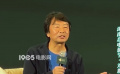刘震云：我不是大师，因为世界上不存在大师