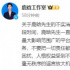 狗仔曝鹿晗关晓彤已领证结婚 鹿晗工作室发文辟谣