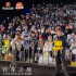 《铃芽之旅》上海特别活动 导演新海诚惊喜现身