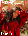 开年的第一缕光！刘诗诗冬日暖阳下大片柔情四溢