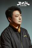 《三大隊(duì)》發(fā)布口碑特輯 沈陽(yáng)路演導(dǎo)演用東北菜形容三大隊(duì)成員