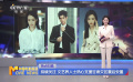 持续关注 文艺界人士热心支援甘肃灾区震后安置