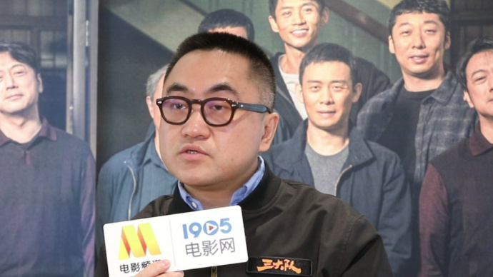 《三大队》编剧张冀：写男人吵架有时候要按夫妻吵架去写，会非常鲜活