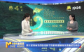 《中國電影報道》357期（20231223）
