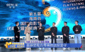 第五届海南岛国际电影节闭幕