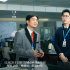 《年會(huì)不能停！》曝特別MTV 躺平打工人見招拆招