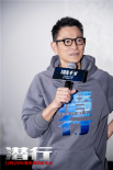 《潜行》上海路演 刘德华彭于晏林家栋解读角色