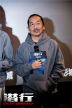 《潜行》上海路演 刘德华彭于晏林家栋解读角色