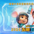 解讀《舒克貝塔·五角飛碟》：重返童年高燃時刻