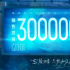 未映先火！《一閃一閃亮星星》預售票房突破3億