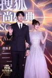 劉濤張若昀娜扎等亮相 群星齊聚時(shí)尚盛典總結(jié)2023
