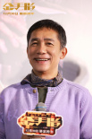 《金手指》曝终极海报 纸醉金迷下暗藏游戏真相