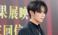 國話首部戲劇電影《抗戰(zhàn)中的文藝》首映禮 羅一舟飾演聶耳