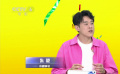 喜剧演员朱毅分享《年会不能停！》打动自己的地方