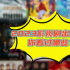2023年影视剧出圈台词大合集！你看过哪几部？