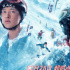 《零度极限》12.28点映 韩庚尹昉赴“冰雪盛宴”