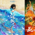 《长安三万里》领跑！2023动画电影14部票房破亿