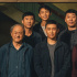 《三大队》上映11天重回票房日冠 总票房破4.5亿
