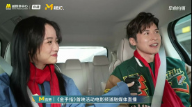 《金手指》演员陈家乐说自己偶像是刘德华：他的每部电影我都看过