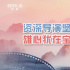 张艺谋郭帆...2023中国电影还靠这群“老中青”！