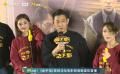 《金手指》首映現(xiàn)場 影迷為劉德華送上“神舟十三號”紀(jì)念冊
