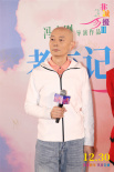 冯小刚葛优舒淇齐聚《非诚勿扰3》首映 郭帆孙红雷助阵