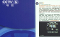 電影《失孤》原型案一審宣判