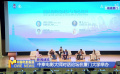 中柬電影大師對(duì)話論壇在廈門大學(xué)舉辦
