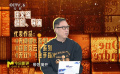 《金手指》：梁朝偉劉德華時隔20年再度上演貓鼠游戲
