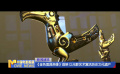 動(dòng)畫電影《金色面具英雄》首映 以光影藝術(shù)復(fù)活歷史文化遺產(chǎn)