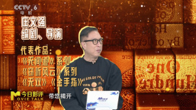 《金手指》：梁朝偉劉德華時隔20年再度上演貓鼠游戲
