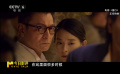 《潜行》主演刘雅瑟回应观众评价：林阵安的狠是狠狠地爱薇薇安