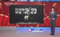《人民日报》发布短片 和沈腾一起回顾年度“轴”瞬间