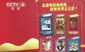 再次合體！跨年影片組團(tuán)整活宣傳